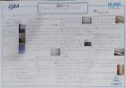 2023sagamihara15.jpg